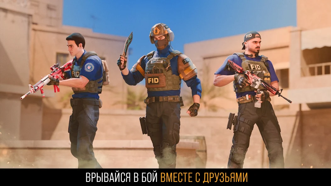 Standoff 2 скриншот